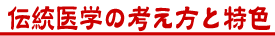 `w̍lƓF